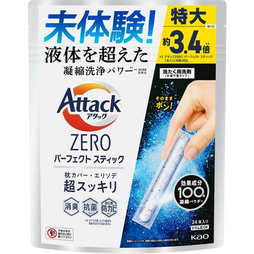 花王 アタックＺＥＲＯ パーフェクトスティック ２４本入り