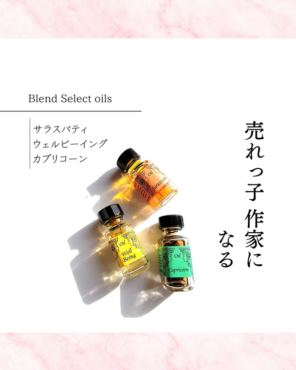 合計4ｍｌ原液　1ml×3本+浄化ブレンド。　アンシェントメモリーオイル小分け