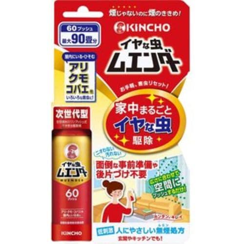 大日本除蟲菊 イヤな虫ムエンダー 60プッシュ 30ml