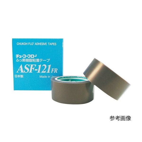 チューコーフロー(R)フッ素樹脂フィルム粘着テープ ASFー121FR 50mm×10m×0.13mm 3-5580-06 1個(1巻)（直送品）