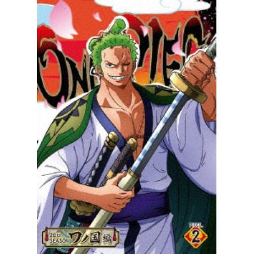 【DVD】ONE PIECE ワンピース 20THシーズン ワノ国編 piece.2