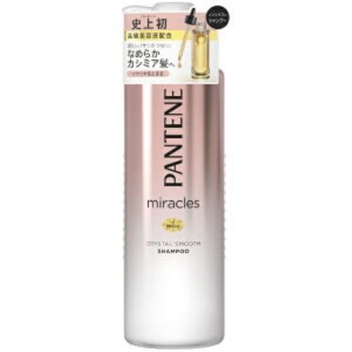 P&G PANTENE（パンテーン）ミラクルズ クリスタルスムース シャンプー500ml