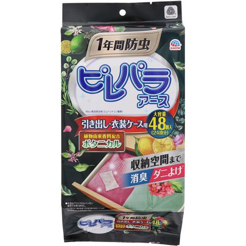 アース製薬 ピレパラアース 引き出し・衣装ケース用 ボタニカル 48個入