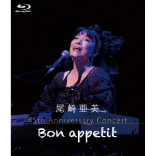 【BLU-R】尾崎亜美 45th Anniversary Concert ～Bon appetit～