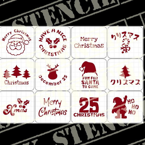 ステンシルシート　【X-11】　クリスマス　Christmas