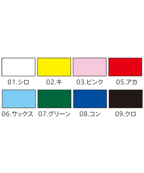 FOOTMARK フットマーク スイミング カラーテープ 1m 水泳 プール 水着 マーク グルー