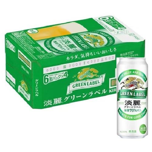 キリン淡麗グリーンラベル糖質70％オフ 500ml 24本入り