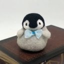 ◆皇帝ペンギン　赤ちゃん　水色リボン　【羊毛フェルト】