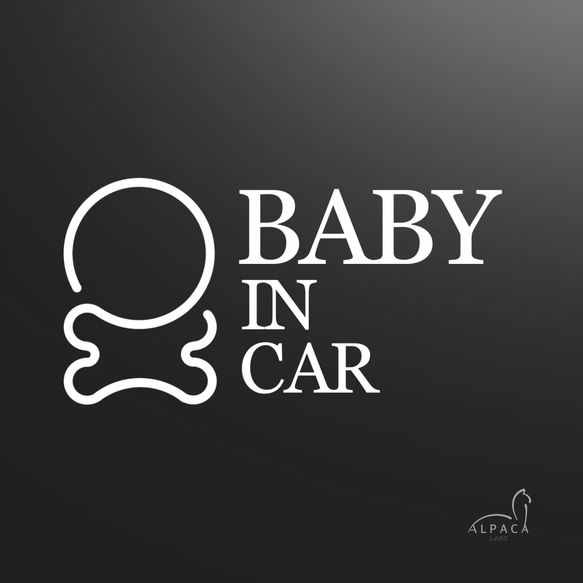 Baby in car　∞ベビー　ベビーインカー　オリジナル　ステッカー　カーサイン