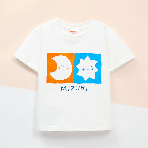 Kids 名前入り 名入れ Ｔシャツ T-shirt　半袖（月と星）