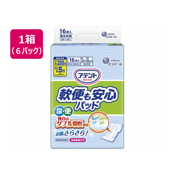 大王製紙 アテント軟便も安心パッド 16枚×6パック FC316NR-110624