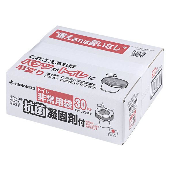 サンコー トイレ非常用袋 抗菌凝固剤付 30回分入 FCS6846-RB-04