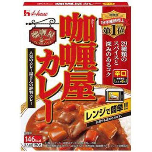 ハウス食品 カリー屋 カレー 辛口