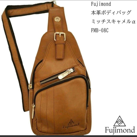 Fujimond本革ボディバッグショルダーバッグミッチスキャメル