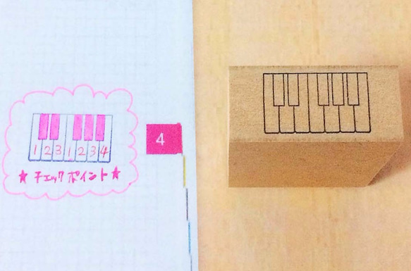 楽器の運指はんこ⑧　ピアノの運指　　音楽の運指表（鍵盤楽器・吹奏楽・ウクレレなどの初心者のための運指はんこシリーズ）