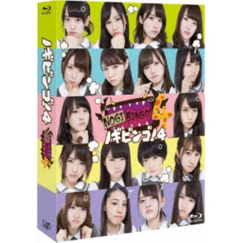 【BLU-R】NOGIBINGO!4 Blu-ray BOX