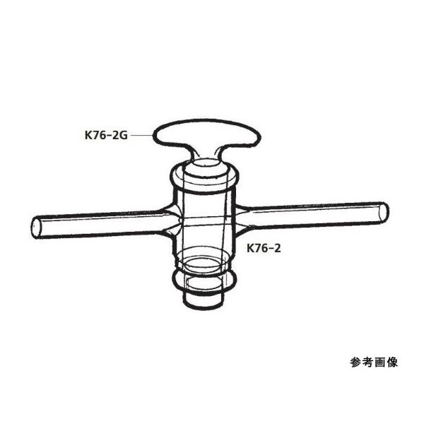 桐山製作所 二方コック K76-2