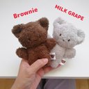 モフモフくま ぬいぐるみ Brownie