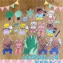 ともだちほしいなおおかみくん パネルシアター 絵本 お話 台本つき 3〜5歳児向け