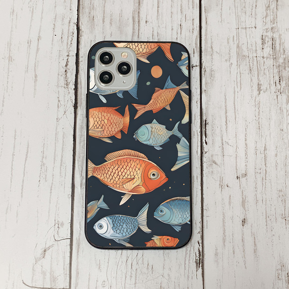 iphonecase33-4_7 iphone 強化ガラス お魚(ic) アイフォン iface ケース