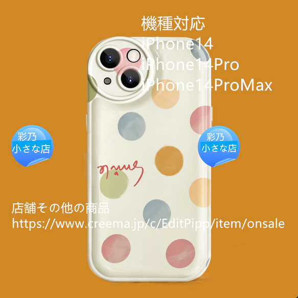 手帳型 iPhone13 モバイルグッズ iPhone14Pro iPhone14 iPhone12 iPhone11