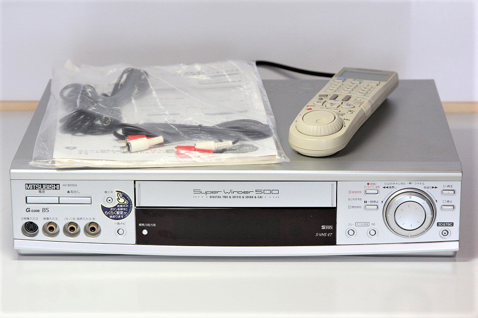 S-VHSビデオデッキ　三菱　HV-BX500　5倍対応　TBC 【中古品】