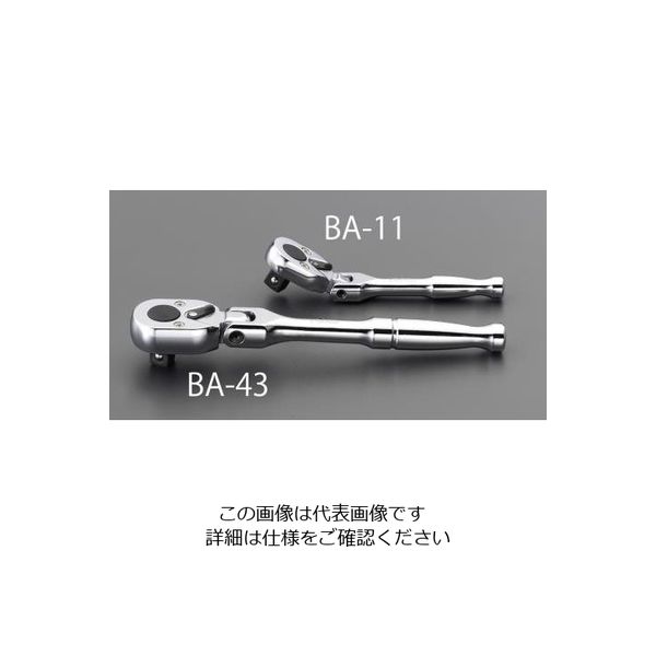 エスコ　ラチェットハンドル　EA618BA