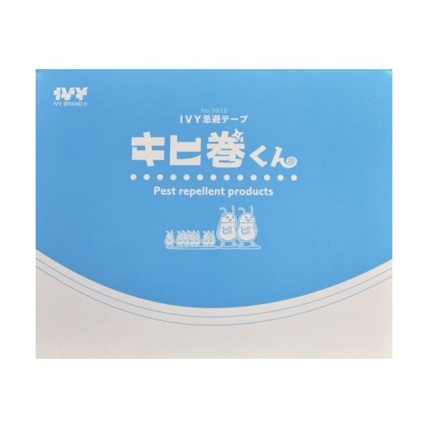 大協技研工業 IVY 忌避テープ キヒ巻くん 9810 40MMX23M 1巻 492-8320（直送品）