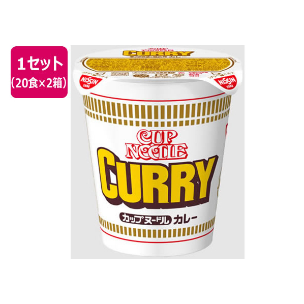 日清食品 カップヌードル カレー 20食入×2箱 1セット(40食) F893797