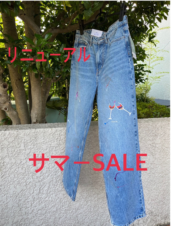 ストレートデニム　S〜Mサイズ　ワインと猫　SALE