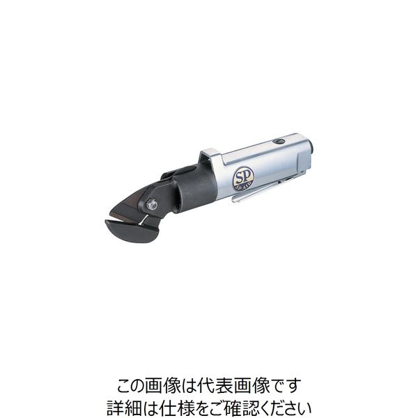 エス.ピー.エアー（SP AIR） SP エアーシャー SP-1710S 1台 541-4911（直送品）