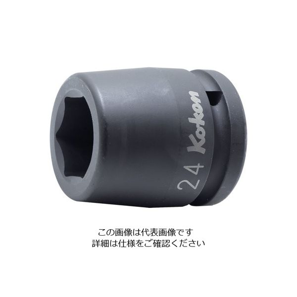 山下工業研究所 コーケン 19mm差込 インパクト6角ソケット 75mm 16400M-75 1個 121-1972（直送品）