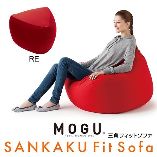 MOGU モグ三角フィットソファ 本体(カバー付き) RE横880mm×縦450mm×奥行880mm レッド