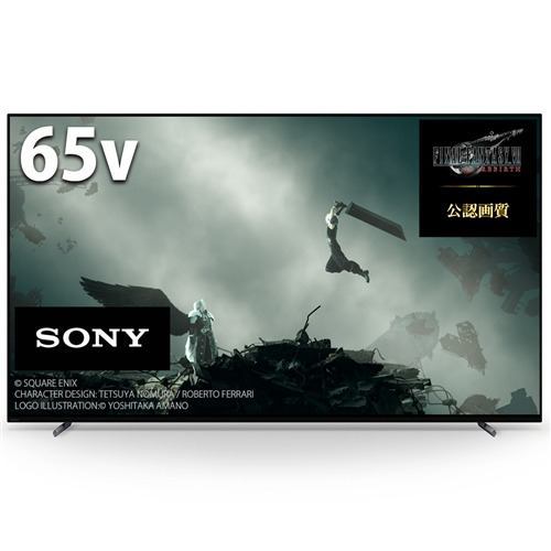 【推奨品】ソニー XRJ-65A80L 有機ELテレビ BRAVIA 65型