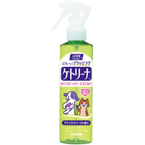 ライオン商事 ペットキレイ ケトリーナ 愛犬用・愛猫用 リラックスハーブの香り 200ml