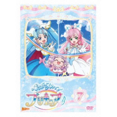 【DVD】ひろがるスカイ!プリキュア vol.7