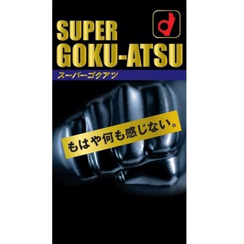 オカモトスーパーゴクアツ10個