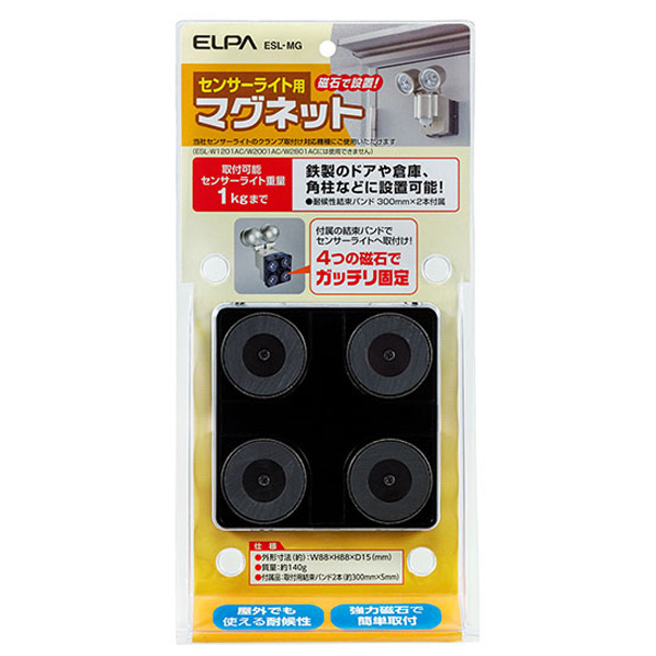 エルパ センサーライト取付用マグネット ESL-MG