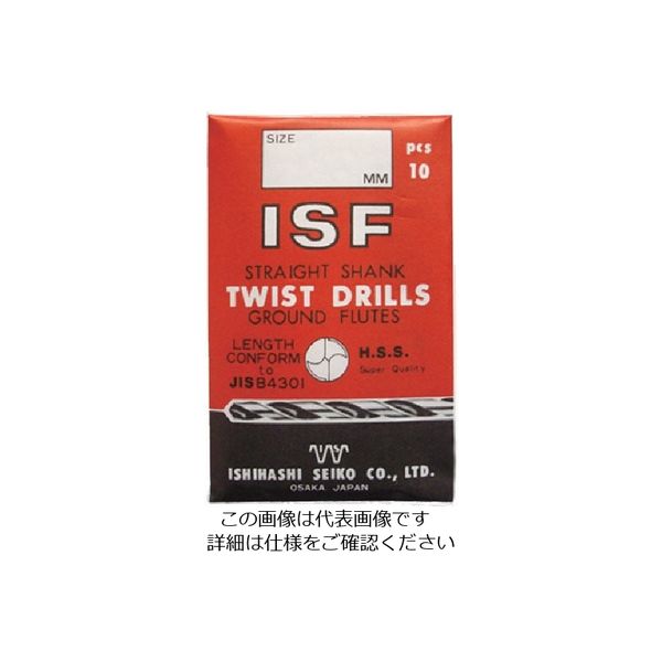 イシハシ精工 ISF ストレートドリル 9