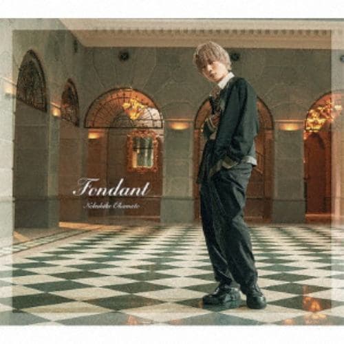 【CD】岡本信彦 ／ Fondant[豪華盤B](初回限定生産)(Blu-ray Disc付)