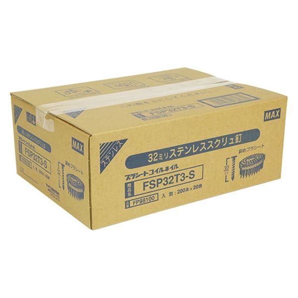 マックス（株）大阪支店 プラシート連結釘 ＦＳＰ３２Ｔ３ーＳ 1個（直送品）