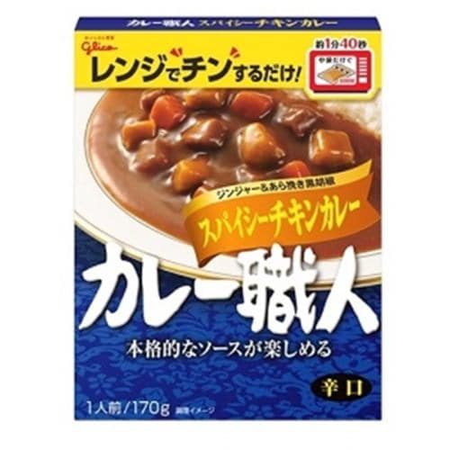 江崎グリコ カレー職人スパイシーチキン辛口 170g