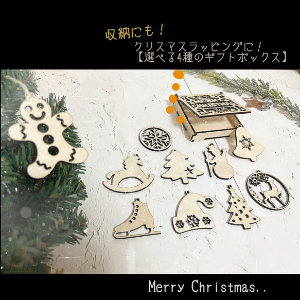 【24点フルセット】木製のクリスマスオーナメント～ツリーの飾りに♪