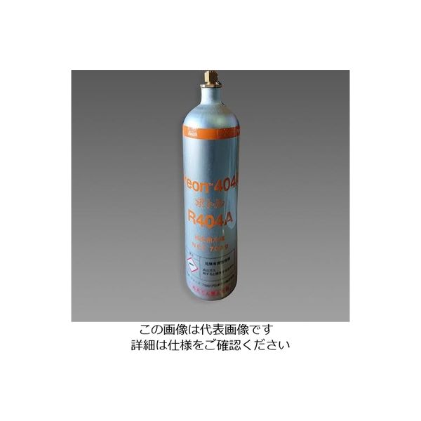 エスコ [R404A] 700g サービス缶(1本) EA994P-1A 1本（直送品）