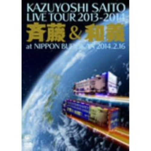 【DVD】斉藤和義 ／ KAZUYOSHI SAITO LIVE TOUR 2013-2014