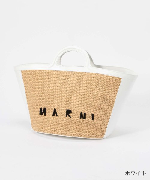 マルニ MARNI BMMP0069Q0 P3860 ショルダーバッグ かごバッグ トロピカリア サマー レディース バッグ  TROPICALIA SUMME