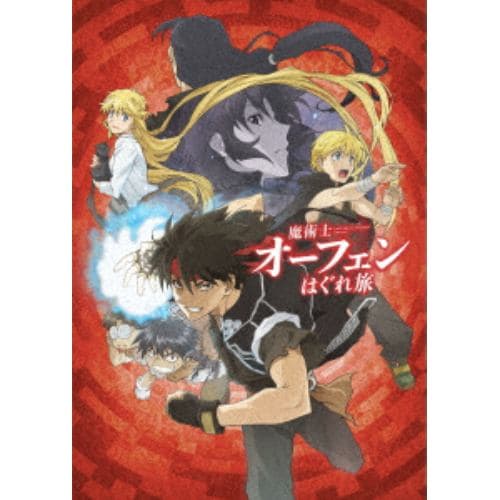 【DVD】魔術士オーフェンはぐれ旅 DVDBOX1