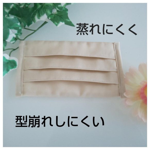 さらっと蒸れにくい/ビジネス対応　洗濯OKコットン100％ローン布（ライトベージュ)　　やや小さめサイズ