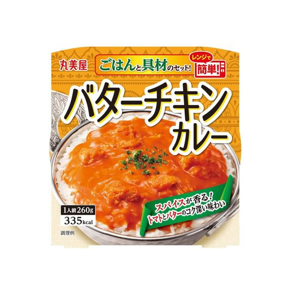 丸美屋 バターチキンカレー ごはん付き 260g FCV3876