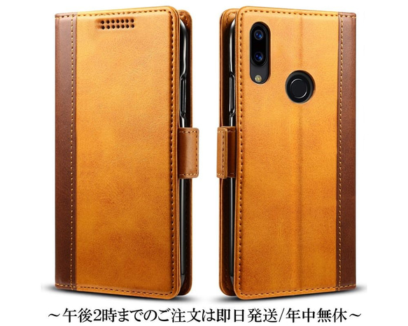 UMIDIGI Power レザーケース UMIDIGIPower ケース (Brown)